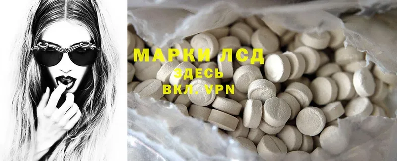 продажа наркотиков  Струнино  мориарти состав  LSD-25 экстази ecstasy 